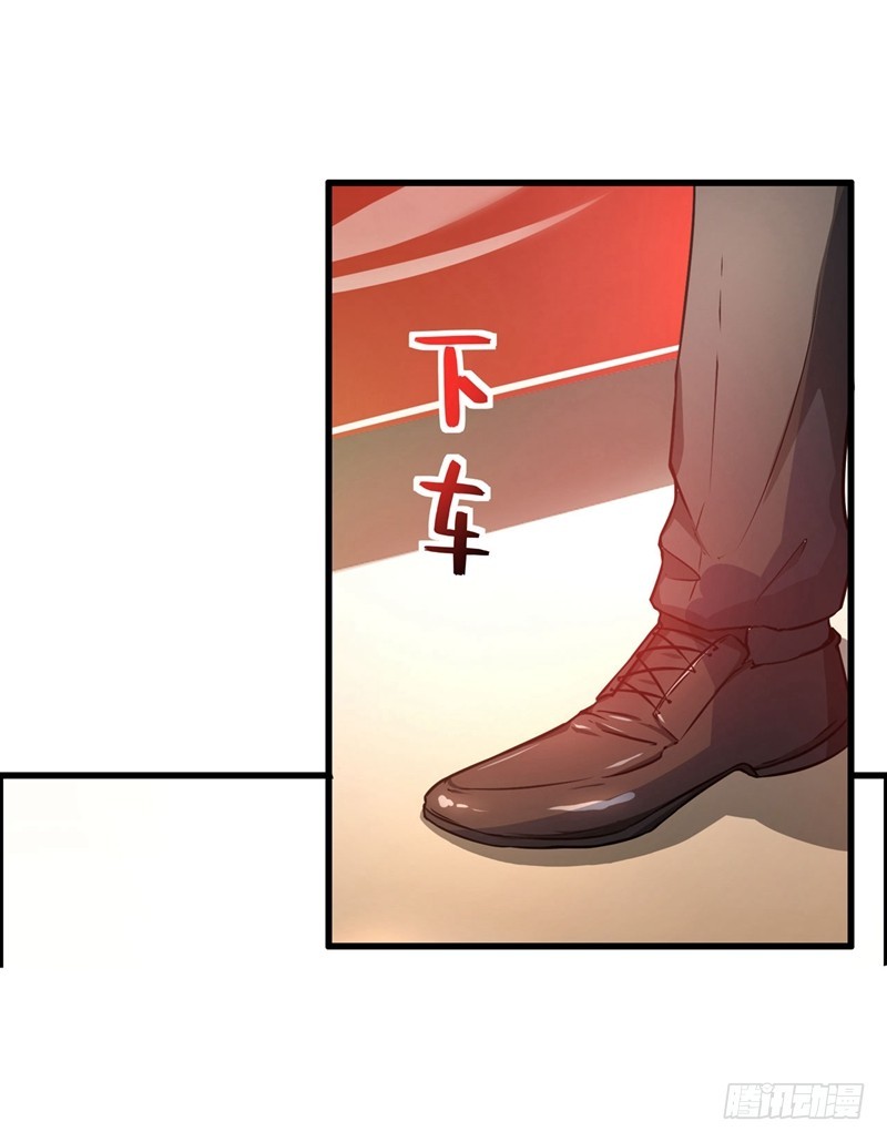 Strongest Divine Doctor Mixed City Chapter 14 Gambar 26
